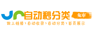 汝州市今日热搜榜